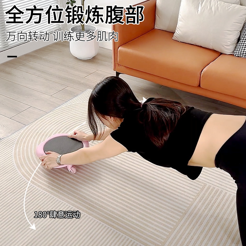 健腹健身静音万向轮滑盘腹肌多功能简约现代健腹器滑行盘家用器材