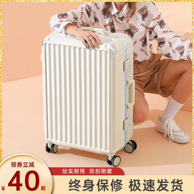 拉杆行李箱女大容量结实耐用静音铝框旅行密码皮箱子男生20寸24小