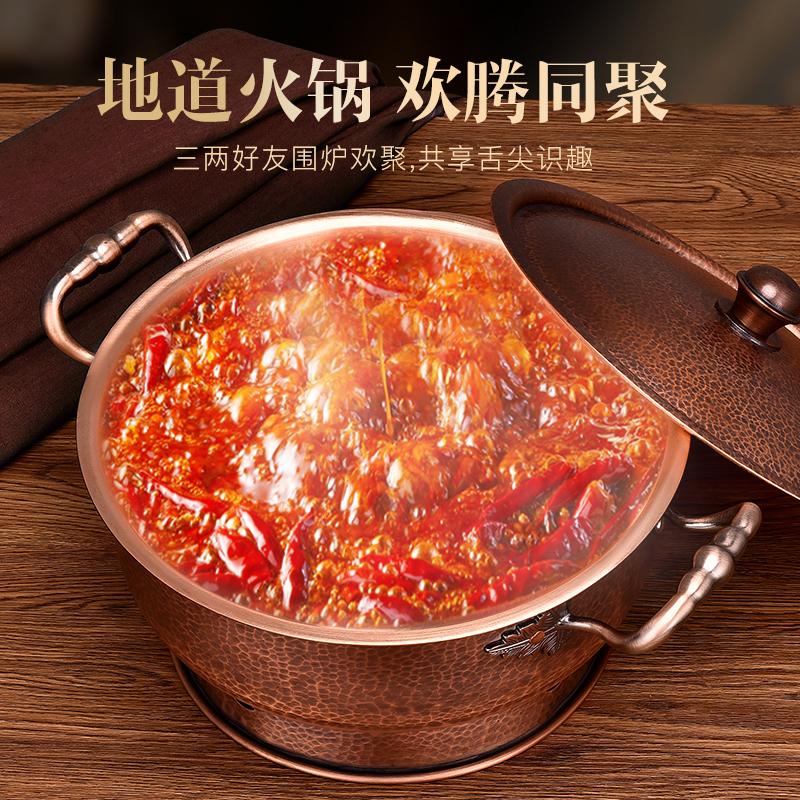 30cm插电铜火锅老式纯铜锅家用火锅锅鸳鸯锅炖锅