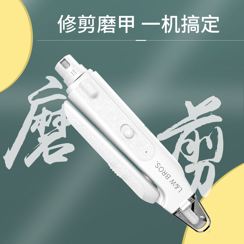 宠物二合一组合钳磨甲器led指甲剪刀照血线狗狗猫咪剪甲用品