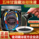 五味甘露藏浴凝珠液官方足浴藏有引力品牌艾草姜金诃藏药泡脚药包