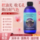 保加利亚大马士革玫瑰纯露敏感肌湿敷补水保湿 花水去黄提亮爽肤水