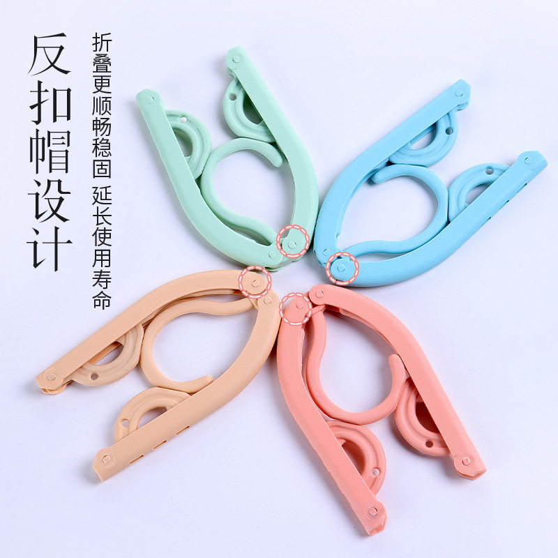 折叠衣架 旅行便携伸缩裤架防滑晾晒内衣架塑料收纳晾鞋架子