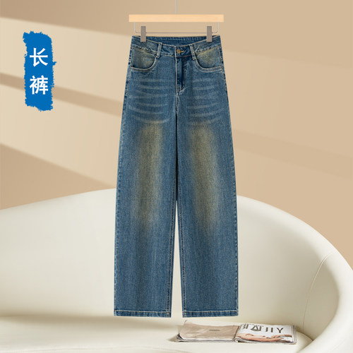 复古阔腿弯刀牛仔裤女2026新款夏季薄款流行爆款高腰镰刀直筒裤子