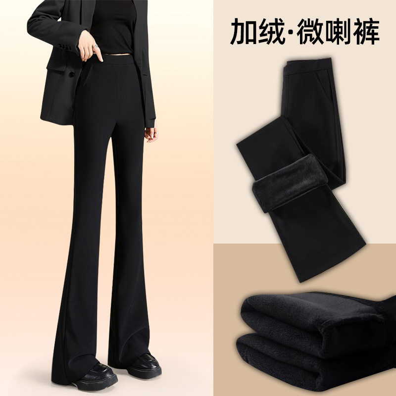 微喇裤女2025新款小个子春秋薄款黑色百搭高腰垂感显瘦喇叭西装裤