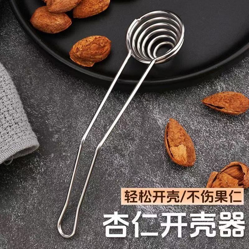 新品杏核开壳不锈钢杏仁取肉工具手动坚果硬壳夹杏去核坚果开口器