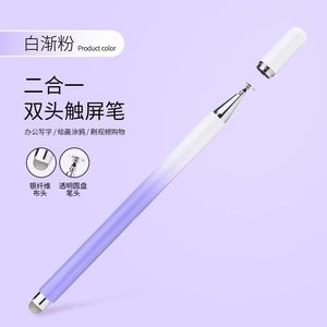 君麟适用lenovo新款联想小新padpro触控笔2022pad11.5寸电容笔手写笔