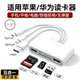 适用苹果读卡器相机SD卡三合一多万能ccd富士佳能索尼大疆pocket3尼康tf转换器内多功能iphone连接手机专用