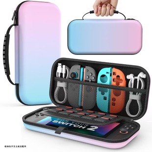 适用任天堂switch收纳包switcholed保护套switchlite游戏机ns保护包oled主机便携卡带收纳盒健身环硬包A221