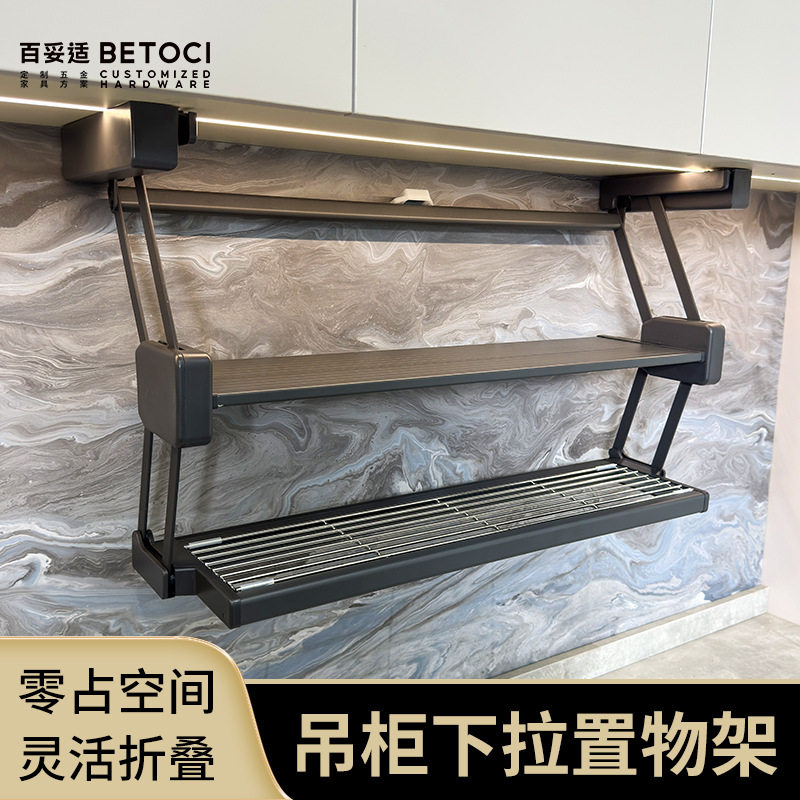 新款厨房收纳下拉式置物架升降吊柜双层可折叠伸缩备菜储物沥水架
