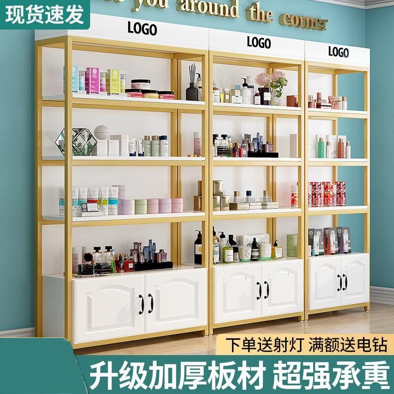 货架多层组合展示架展示柜母婴店货柜美甲展柜陈列架化妆品展示柜