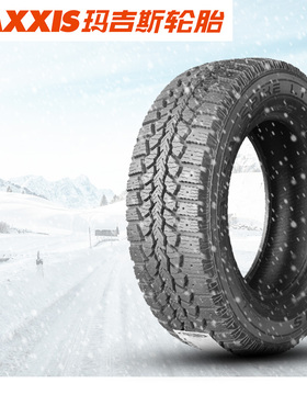 玛吉斯汽车雪地轮胎【需4件起发】  MASLW  215/65R16C 冬季胎