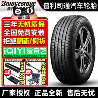 普利司通汽车轮胎A001 225/65R17 102V 雪佛兰探界者