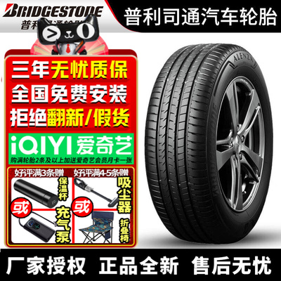 普利司通汽车轮胎A001 225/65R17 102V 雪佛兰探界者