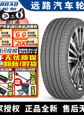 远路汽车轮胎  FRD888  235/45R19 99W