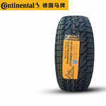 德国马牌汽车轮胎 CrossContact A/T2  265/50R20 111T