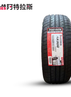 阿特拉斯汽车轮胎 AS308 195/60R16 启辰D60