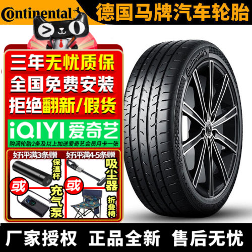 德国马牌汽车轮胎 MC6 245/45R19 98V FR 比亚迪-汉