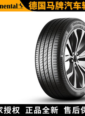 德国马牌汽车轮胎 UC7 245/40R19 98Y