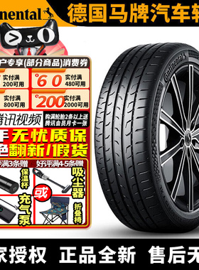 德国马牌汽车轮胎 MC6 245/45R19 98V FR 比亚迪-汉