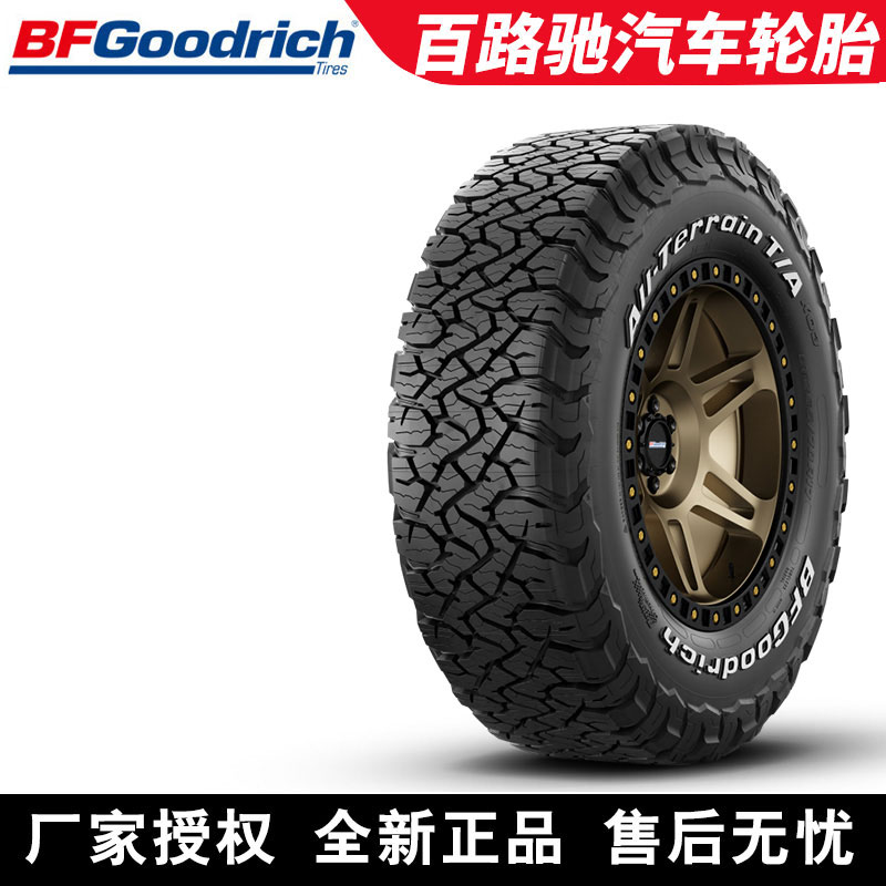 百路驰汽车轮胎 T/A KO3 LT275/70R16 119/116S