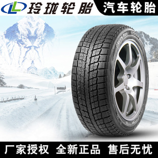 冬季 需4件起发 胎 60R18 Ice 225 玲珑汽车雪地轮胎 SUV