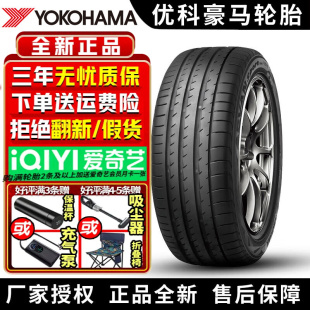 V105 255 99Y 奔驰 40R18 优科豪马横滨汽车轮胎