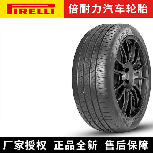 倍耐力汽车轮胎 Scorpion MS 255/55R20 110Y