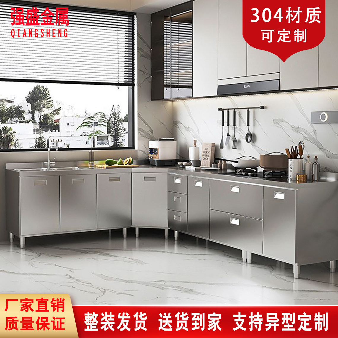 不锈钢厨房橱柜碗柜灶台水池柜整体公寓简易一体出租屋储物加厚型,全屋定制,不锈钢橱柜,淘宝优惠券,粉丝福利购,淘宝优惠卷