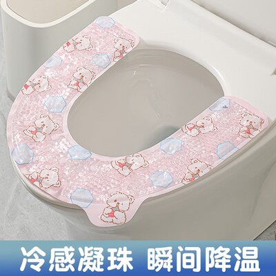 马桶垫夏季凉感凝胶黏贴式2026新款家用防水免洗厕所坐便器垫套圈