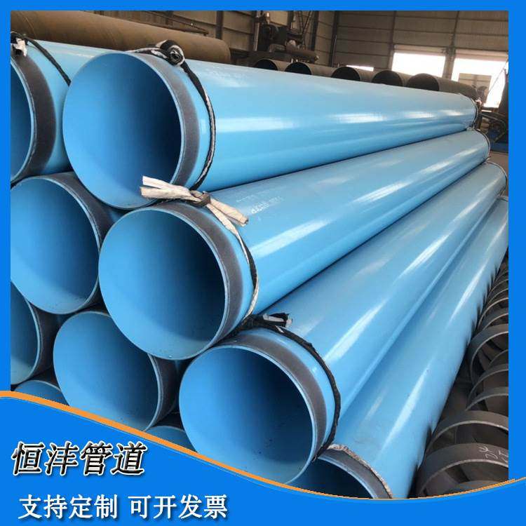 沟槽连接消防涂塑管内外环氧复合滤水peep大口径涂塑钢管螺旋管