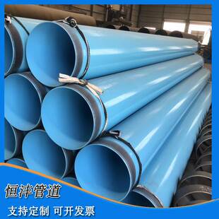 沟槽连接消防涂塑管内外环氧复合滤水peep大口径涂塑钢管螺旋管