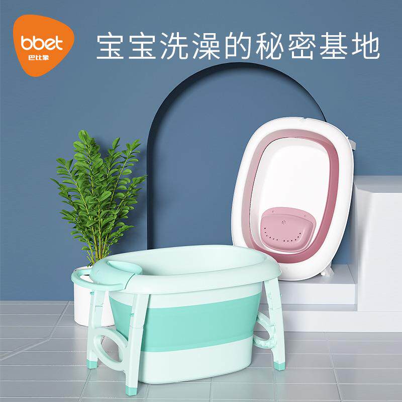婴儿洗澡盆宝宝洗澡桶儿童大号浴桶家用可折叠泡澡桶新生儿游泳桶