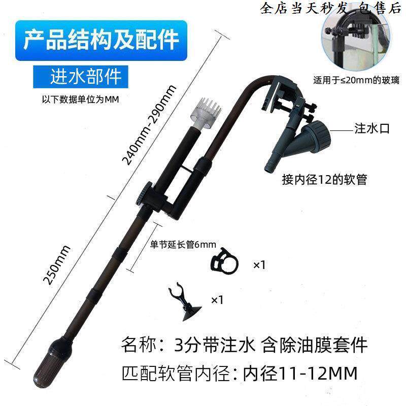 鱼缸水泵连接管HW-603B外置过滤桶进出水管配件小中大号3分雨淋管