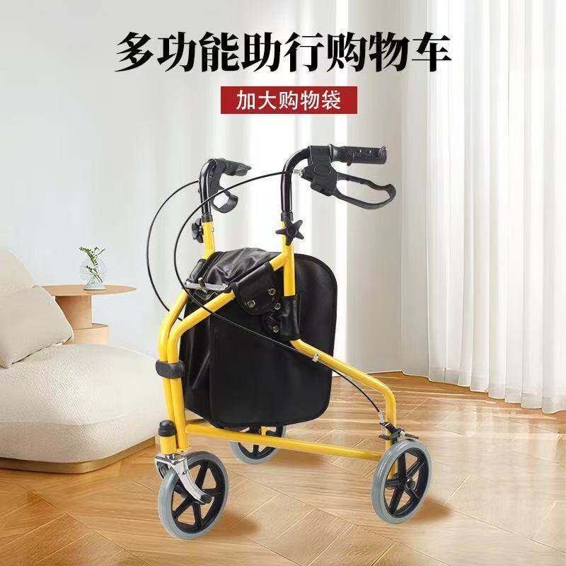 老年人购物车手推车老人助行器买菜助步车可折叠方便三轮代步车