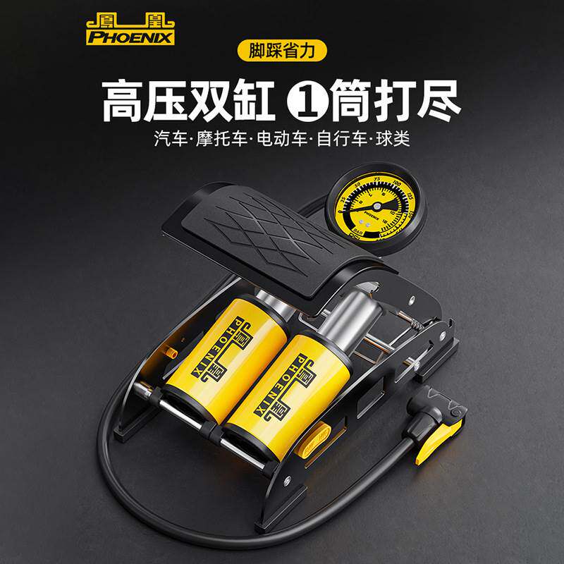 家用脚踩打气筒电动车自行车可携式新款车载脚踏高压气筒打气筒