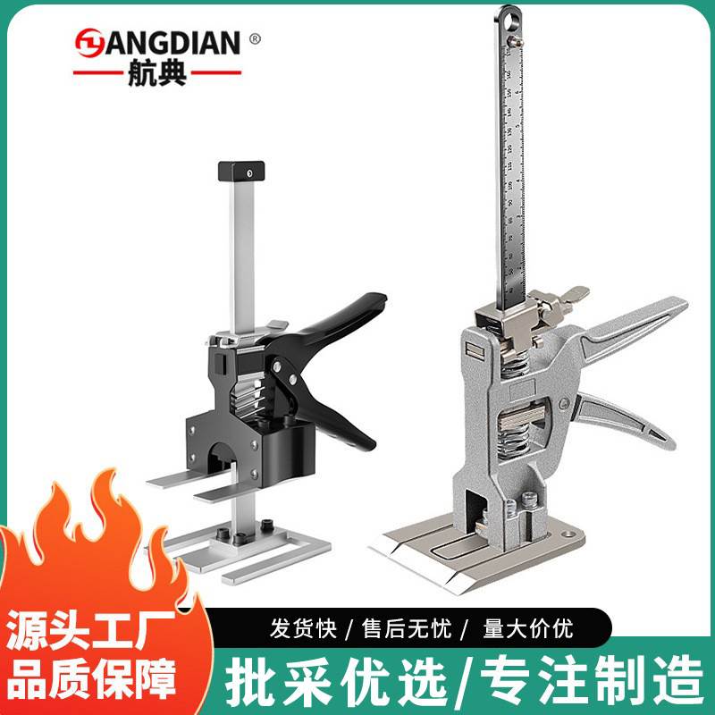 跨境金属抬高器多功能瓷砖顶高器升降器木门安装高度调节工具