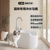 五分壹冲水猫厕所猫马桶冲水猫砂盆陶瓷猫砂盆自动猫砂盆