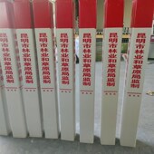 广东林业边界桩PVC保护区标志桩昆明使用林地边界桩玻璃钢警示桩