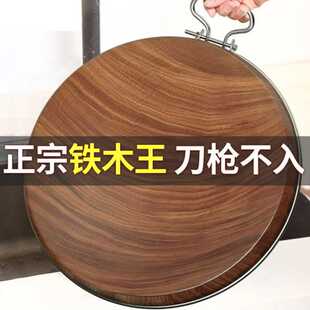 铁木菜板实木家用切菜砧板整木黄金木刀板切菜板厨房菜墩