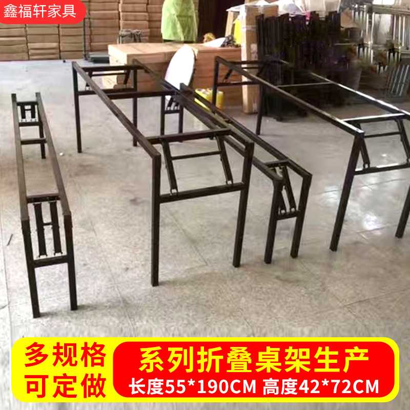 折叠桌架 家用简易可折叠桌腿架子弹簧桌支架长条桌折叠架图片