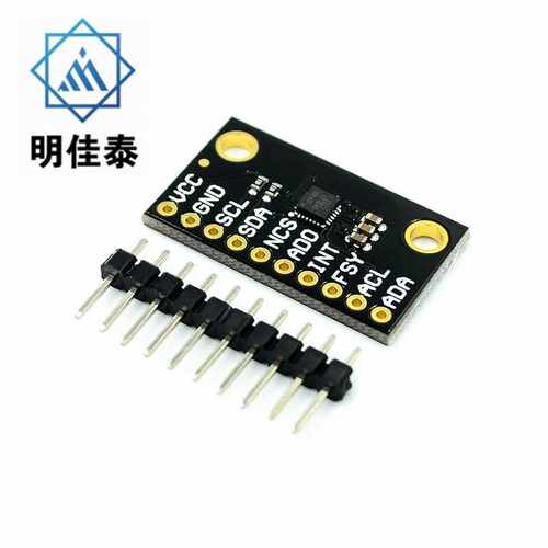 MCU-20948 ICM-20948 低功率 9轴 MEMS 运动跟踪装置 传感器模块