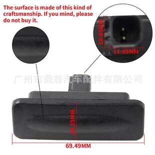 后备箱开关81260 A5000 适用于现代开关尾门开关 81260A5000