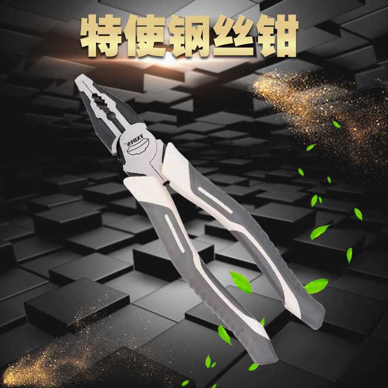 五金工具 多功能钢丝钳多用台阶式穿线钢丝钳 8寸省力老虎钳子