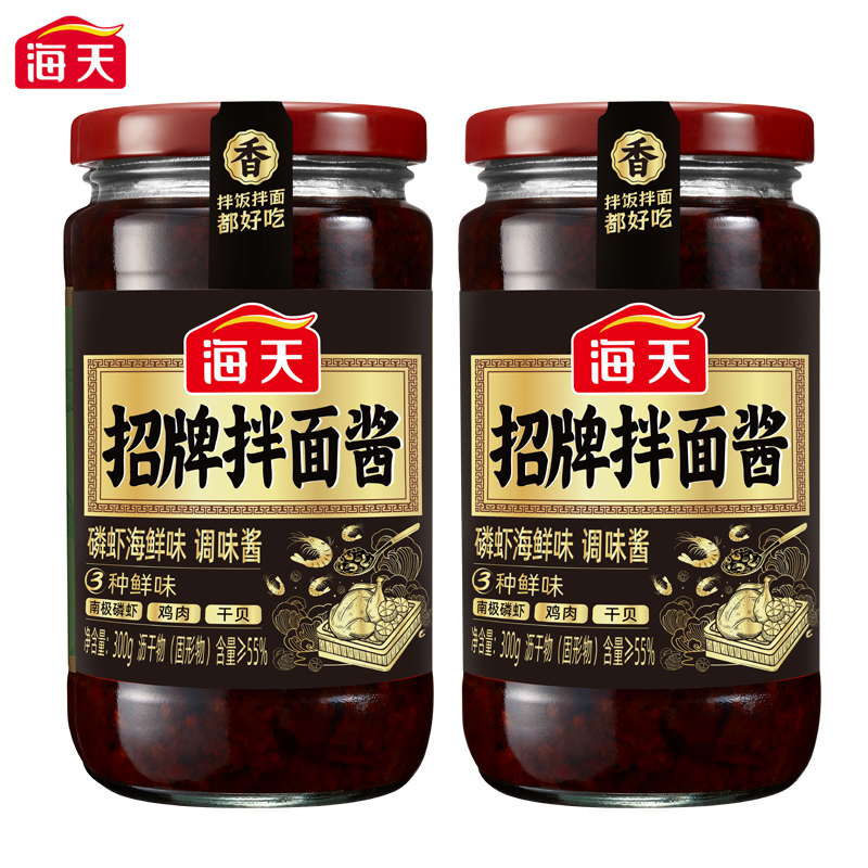 海天拌面酱300g含南极磷虾