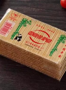 一次性双头竹制细牙签家用商用便携餐厅饭店散装竹子掏牙剔牙神器