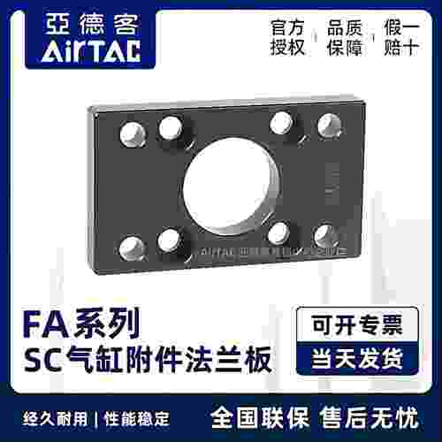 AirTAC亚德客SC/SU气缸安