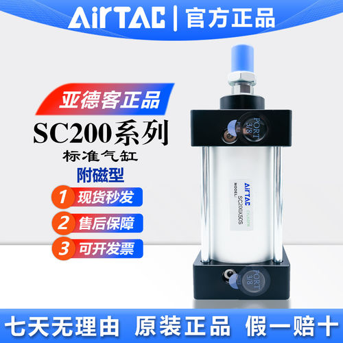 亚德客标准气缸大推力气