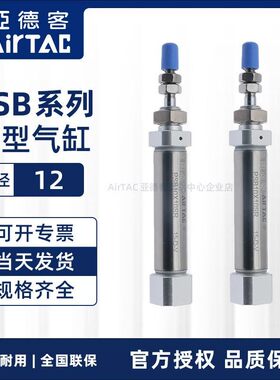 原装亚德客 笔形气缸PSB12缸X5X15X20X25X50X100X150X200-R