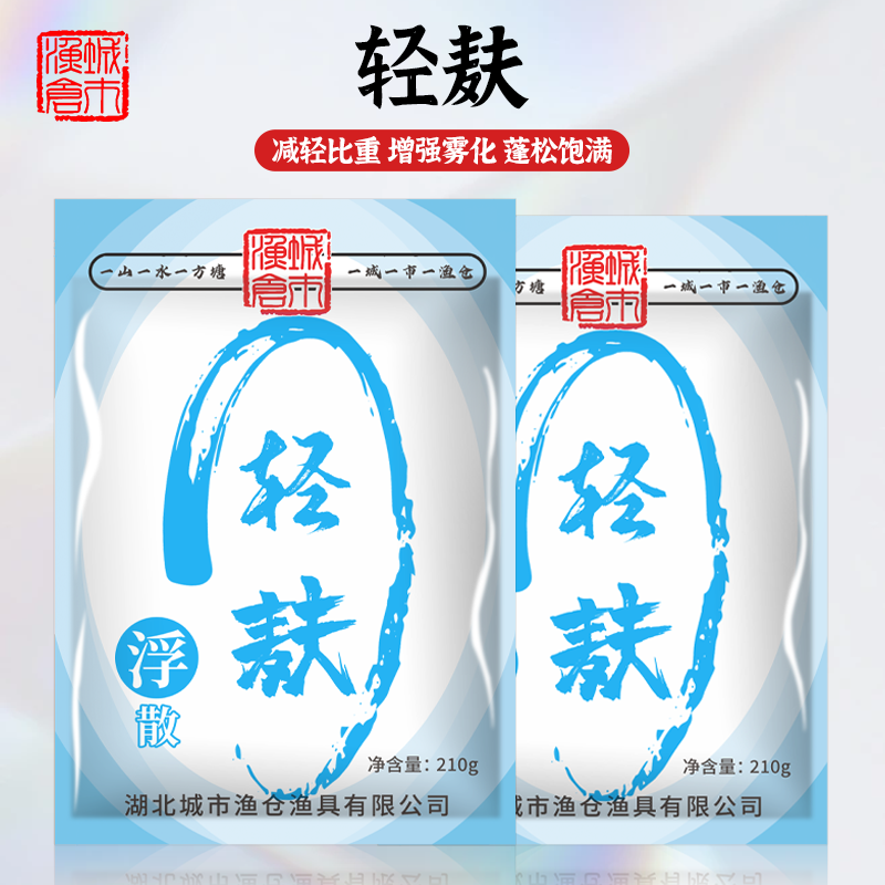 【淘宝好物】城市渔仓官方旗舰店真轻麸状态粉野钓黑坑钓鱼饵料,户外/登山/野营/旅行用品,台钓饵,淘宝优惠券,粉丝福利购,淘宝优惠卷